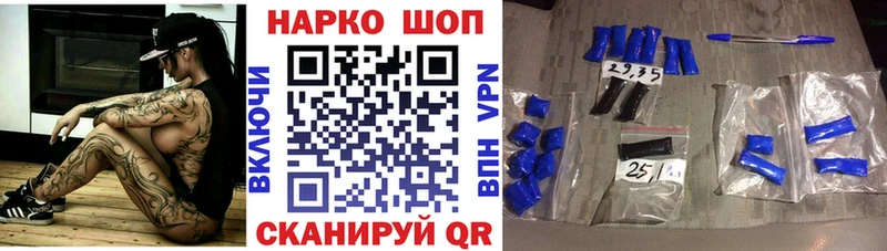 Купить наркотики сайты Дедовск Альфа ПВП  COCAIN  АМФ  МЕФ  Канабис  Гашиш 