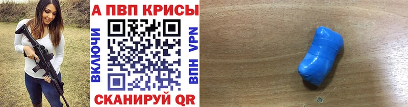 А ПВП Crystall  хочу   сайты даркнета телеграм  Дедовск 