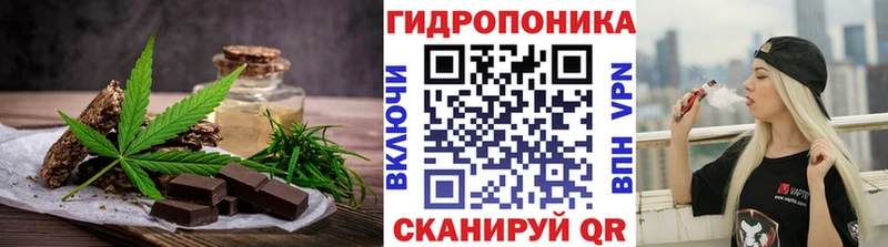 Еда ТГК конопля  Дедовск 