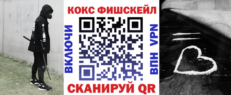 OMG рабочий сайт  Дедовск  Cocaine VHQ 