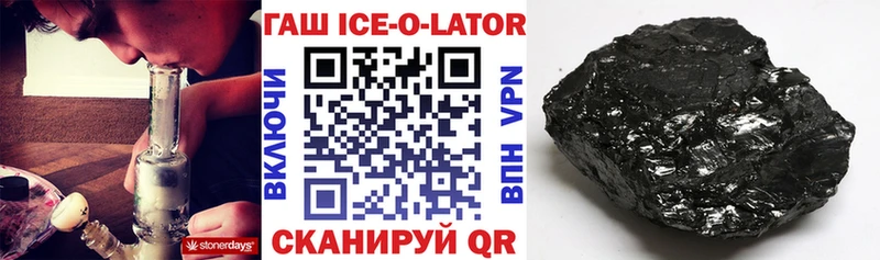 ГАШ убойный  Дедовск 