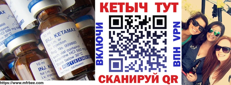 Кетамин ketamine  Дедовск 