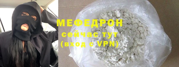 mix Горняк