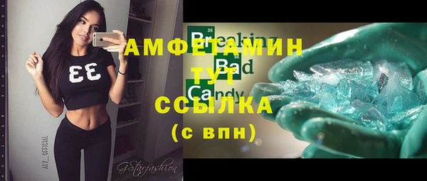 круглые Горнозаводск