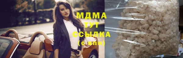 скорость mdpv Горно-Алтайск