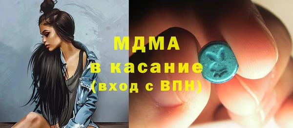 скорость mdpv Горно-Алтайск
