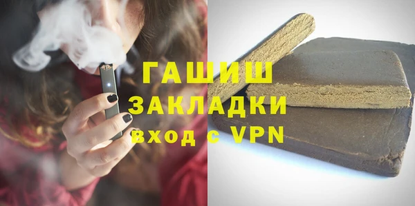 скорость mdpv Горно-Алтайск