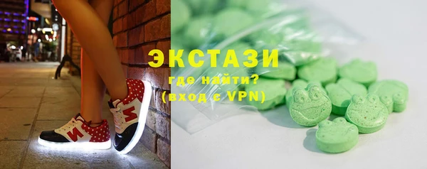 скорость mdpv Горно-Алтайск