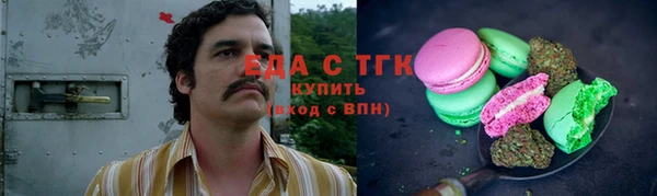 круглые Горнозаводск