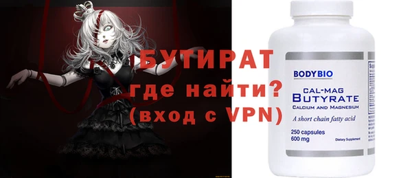 круглые Горнозаводск