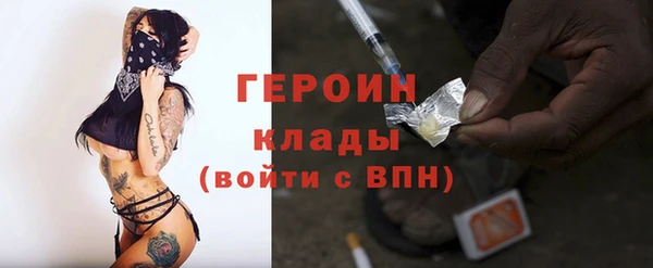 мефедрон VHQ Вязники