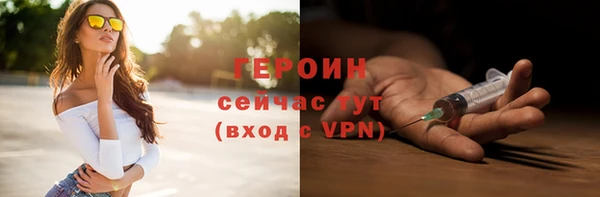 mix Горняк