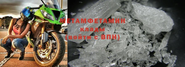 скорость mdpv Горно-Алтайск