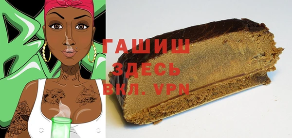 ПСИЛОЦИБИНОВЫЕ ГРИБЫ Вязьма