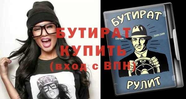 mix Горняк