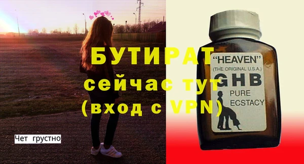 mix Горняк