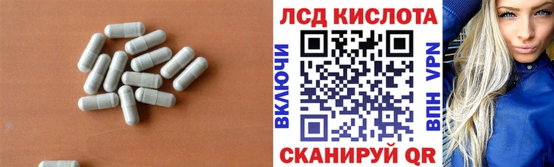 OMG сайт  Дедовск  LSD-25 экстази ecstasy 