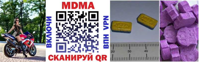 MDMA VHQ  Дедовск 