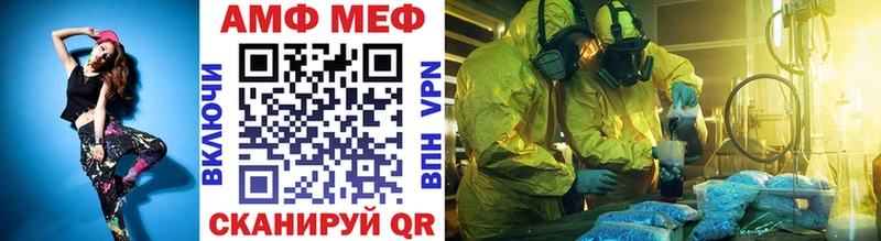наркотики  Дедовск  МЕТАМФЕТАМИН витя 