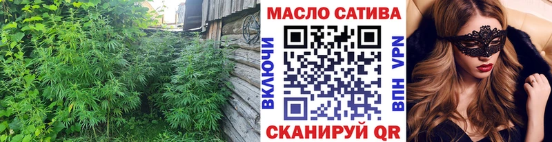 omg как зайти  Дедовск  ТГК THC oil 
